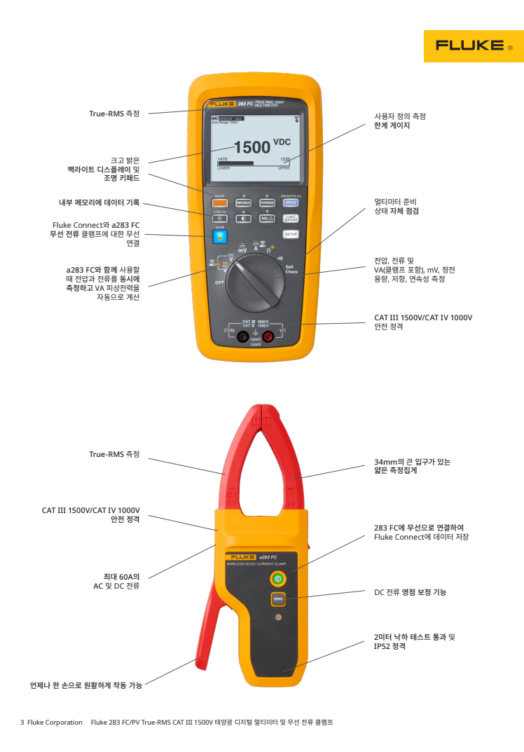 스크린샷 2024-08-28 112244.png